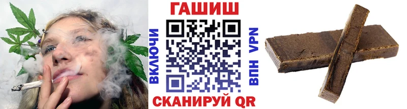 Купить закладку Кокаин Меф Гашиш Могоча