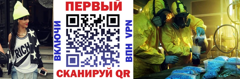 АМФЕТАМИН 97%  Купить  Могоча 