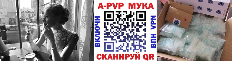 Alfa_PVP крисы CK  Купить  Могоча 