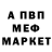 Alpha PVP СК Danged