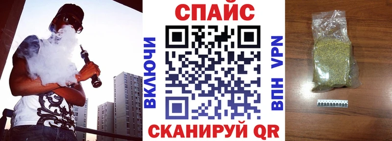 БУТИРАТ GHB Могоча