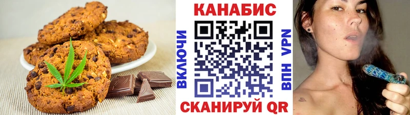 Купить где  Могоча  Cannafood марихуана 