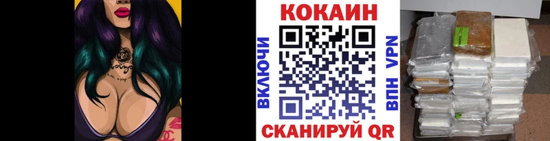 Купить где  Могоча  Cocaine Columbia 