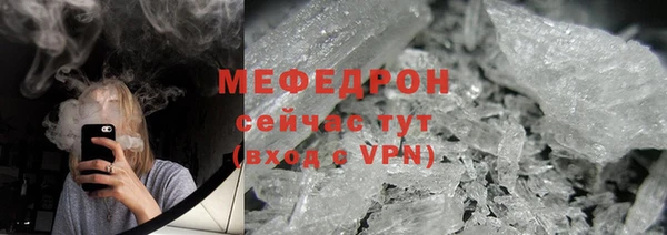 каннабис Елабуга