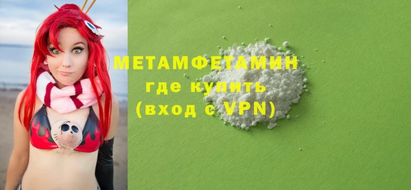 каннабис Елабуга