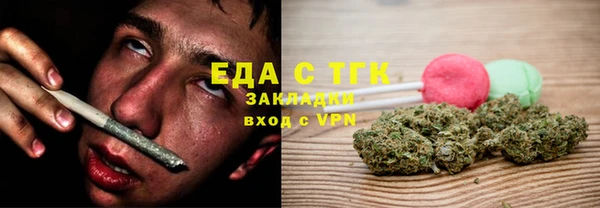 каннабис Елабуга