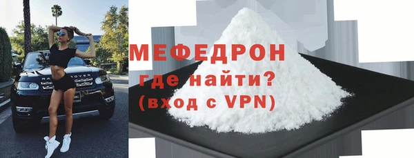 гидра Елизово