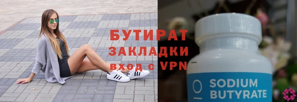 каннабис Елабуга