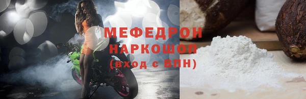 гидра Елизово