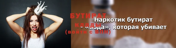 гидра Елизово