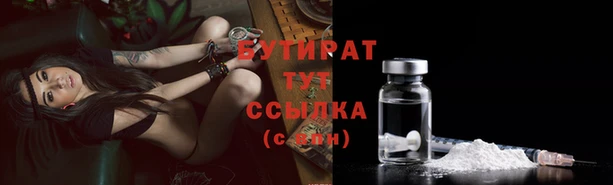 каннабис Елабуга