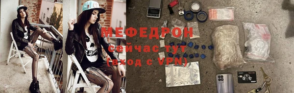 каннабис Елабуга