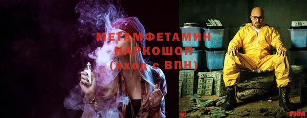 каннабис Елабуга