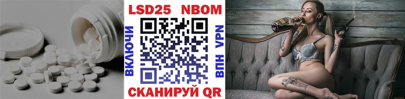 Купить закладки  Могоча  Лсд 25 экстази кислота 