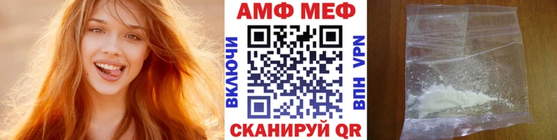 Первитин Декстрометамфетамин 99.9%  Купить  Могоча 