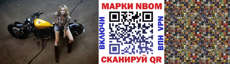 Купить закладки Могоча Наркотические марки 1,5мг