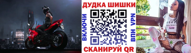 Шишки марихуана MAZAR  Купить закладки  Могоча 